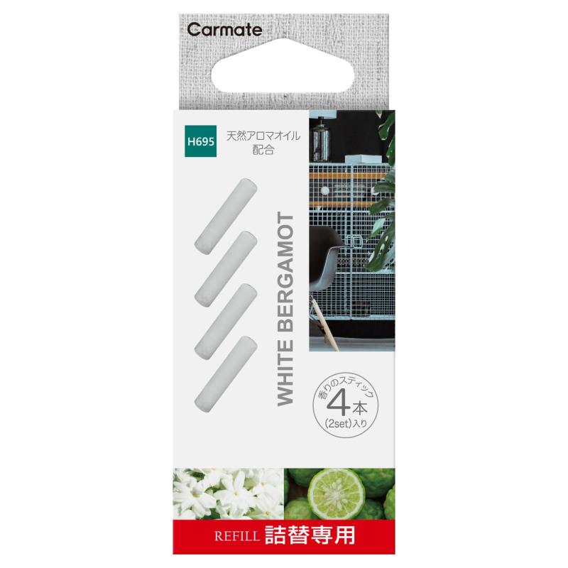 カーメイト(CARMATE) 車用 消臭芳香剤 ルーノ オム フレグランススティック エアコン取付 詰替用 ホワイトベルガモット H695