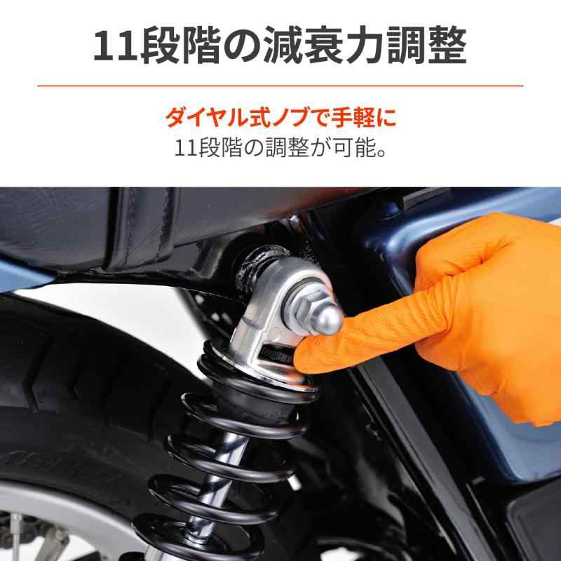 デイトナ(Daytona) SR400/500専用 リアサスペンション 取付長320mm 減衰調整 イニシャル調整 リアガスショック 95124
