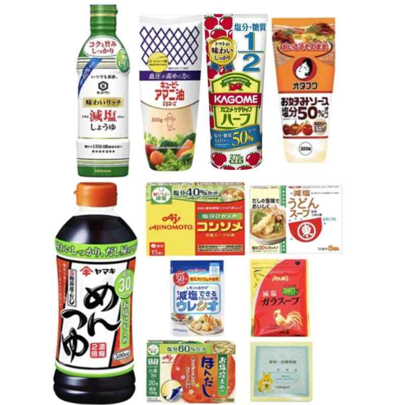 【Collegaro】減塩 調味料 セット 醤油 オタフクソース ケチャップ アマニ油 マヨネーズ ウレシオ 塩 鶏ガラスープ 10種 段ボール入り Luttyオリジナル期限ステッカー
