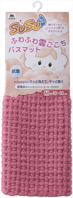 山崎産業(Yamazaki Sangyo)バスマット 吸水 マイクロファイバー SUSU (スウスウ) ふわふわ雲ごこち 抗菌 ローズ ピンク Mサイズ 40×60cm 205813