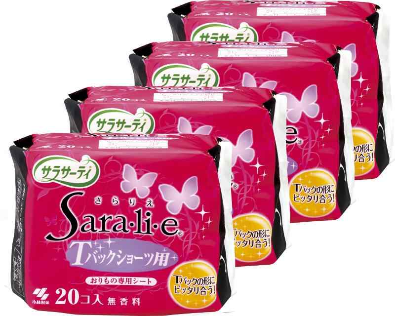 サラサーティ サラリエ おりものシート Tバックショーツ用 20個