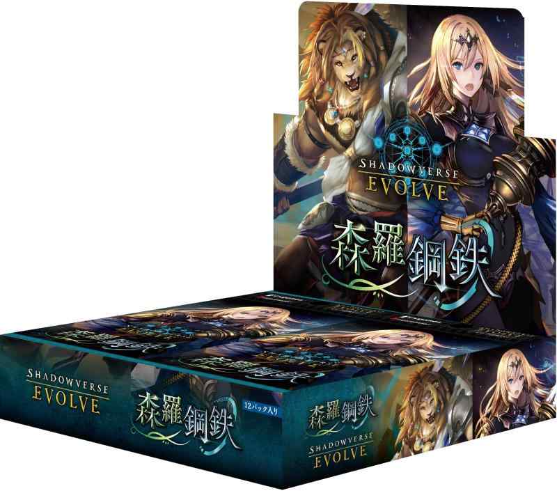 ブシロード(BUSHIROAD) Shadowverse EVOLVE ブースターパック第7弾 「森羅鋼鉄」 BOX