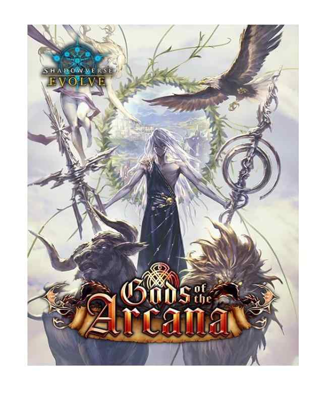 Shadowverse EVOLVE ブースターパック第10弾 「Gods of the Arcana」 (ゴッズ・オブ・ジ・アルカナ) BOX