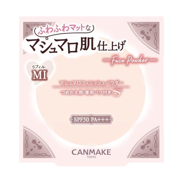 キャンメイク マシュマロフィニッシュパウダー(ピンクパッケージ) リフィル MI マットアイボリーオ