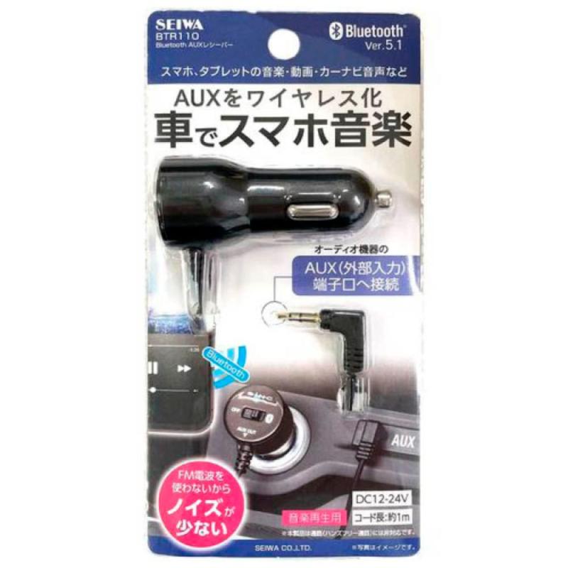 セイワ(SEIWA) 車内用品 Bluetooth AUXレシーバー BTR110 Bluetooth5.1 12/24V車対応 1m ON/OFF切り替えスイッチ付き
