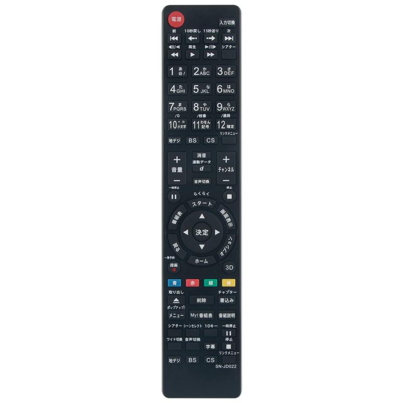 PerFascin 代替リモコン FITS FOR RM-JD022 SONY ソニー テレビリモコン KDL-46HX80R KDL-55HX80R KDL-40HX80R