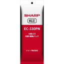 シャープ クリーナー用 純正紙パック EC-330PN