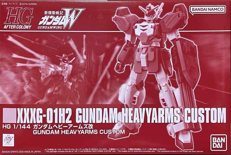 Rakuten - HG 1/144 ガンダムヘビーアームズ改