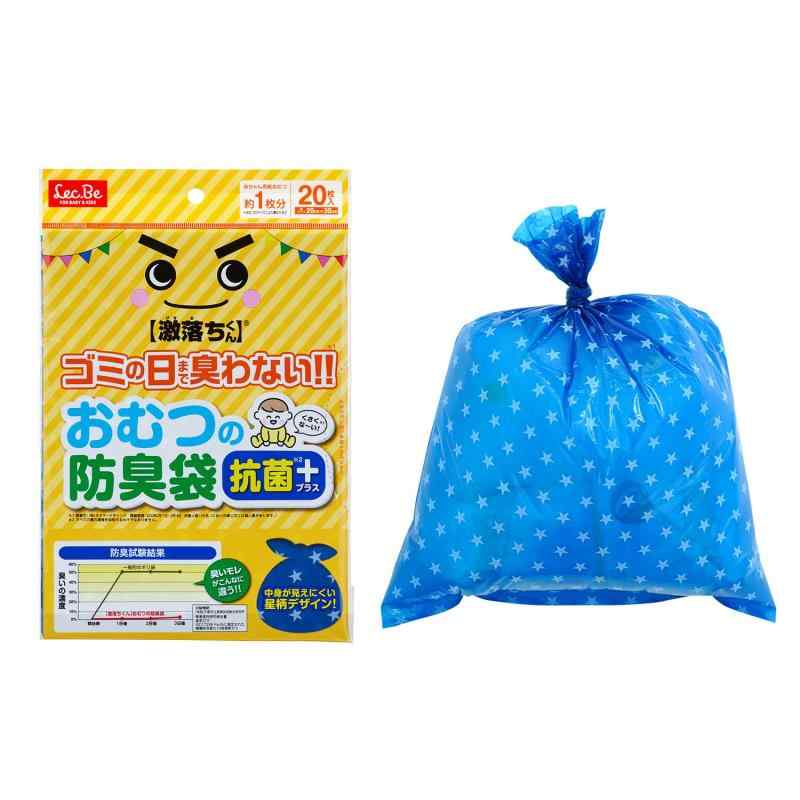 レック(LEC) 【激落ちくん】 おむつの防臭袋 抗菌 (20枚入) 20×30cm 7層フィルム構造で強力防臭 ペットや生ゴミにも