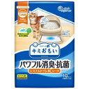 キミおもい パワフル消臭・抗菌 システムトイレ用シート 1週間用 10枚(3)