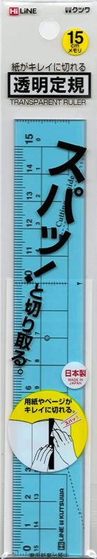 乐天商城 - クツワ 透明定規 紙がキレイに切れる 15cm ブルー XS01BL 【× 2 個 】