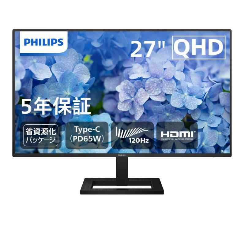 PHILIPS 液晶TypeCモニター (27インチ/IPS/QHD/120Hz/1ms//HDMI, USB Type-C(65W急速給電)/チルト/昇降・高さ調節/ブルーライト軽減/スピーカー付/AdaptiveSync/HDR10/省資源化パッケー