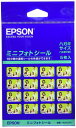 エプソン EPSON ミニフォトシール はがきサイズ(16分割)シール 5枚入り MJHSP5(2)