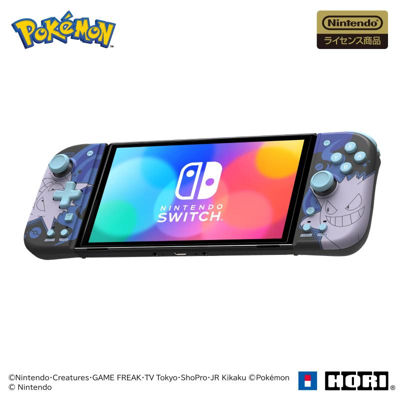 連射・連射ホールド機能搭載【任天堂ライセンス商品】ポケットモンスター グリップコントローラー Fit for Nintendo Switch ゲンガー【Nintendo Switch対応】