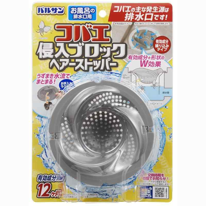 樂天商城 - レック バルサン コバエ 侵入ブロック お風呂 排水口用 ヘアーストッパー 有効成分練りこみタイプ うずまき水流でまとまる ダークグレー