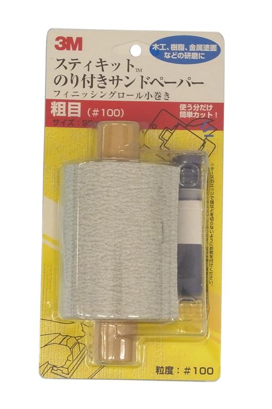 Rakuten - スリーエム フィニッシングロール のり付きサンドペーパー 小巻 粗目 粒度100 サイズ幅95mmx長さ7m