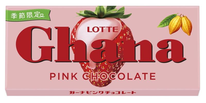 ロッテ ガーナピンクチョコレート 45g×10個