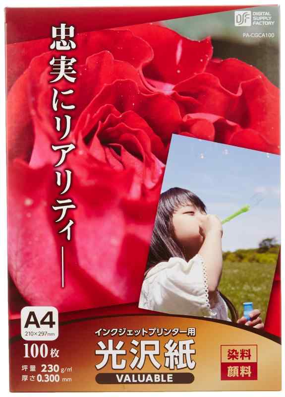 インクジェットプリンター用 光沢紙 A4 100枚 PA-CGCA100