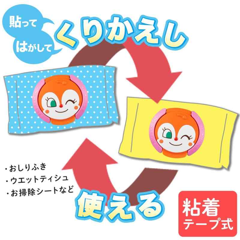 アンパンマン ウェットティッシュのフタ ドキンちゃん (貼ってはがして くり返し使える) おしりふきにも