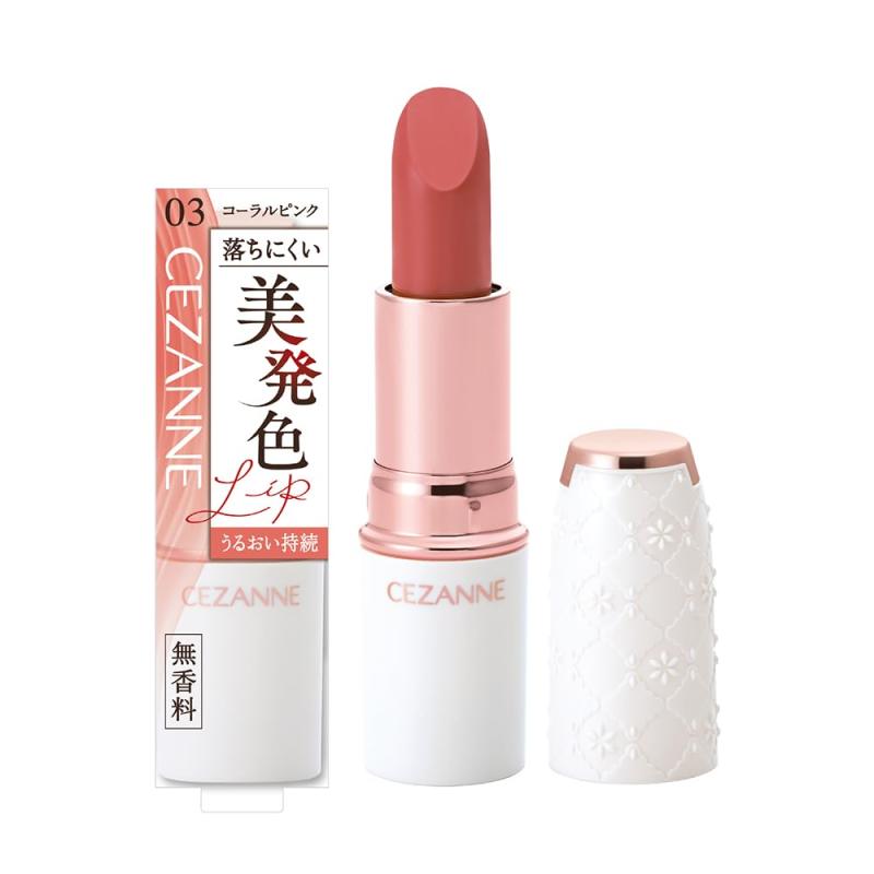 樂天商城 - セザンヌ ラスティングステイリップカラー 03 コーラルピンク 4.0g 唇悩みをカバーする落ちにくい美発色リップ