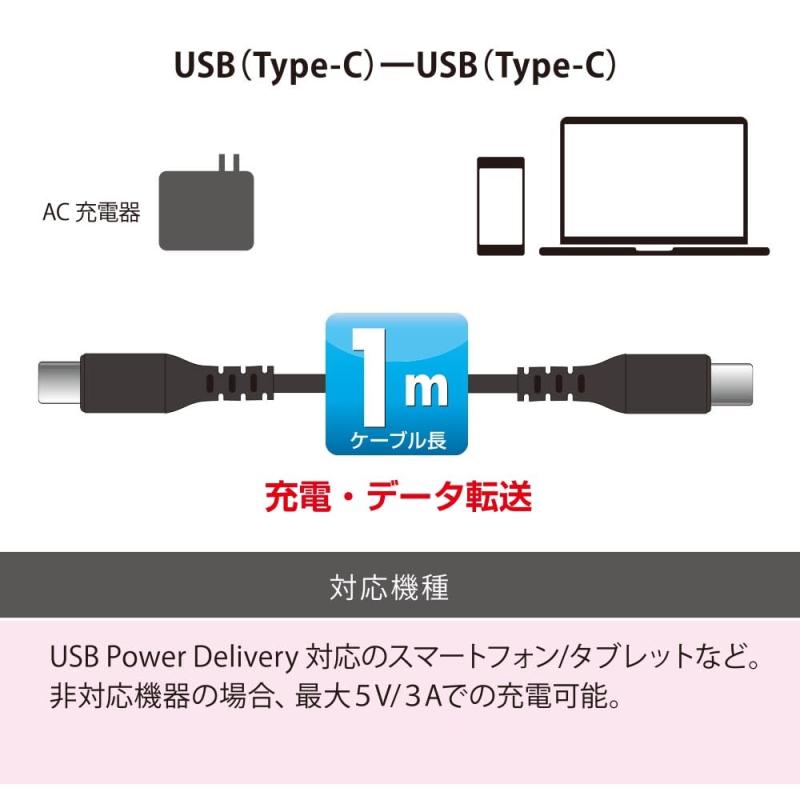 オーム電機AudioComm Type-Cケーブル PD対応 100W 超高速充電 USB-C to USB-C 1m ブラック iPhone15 iPhone15Pro iPhone15Pro Max 断線しにくい SMT-L10PD-K 01-719