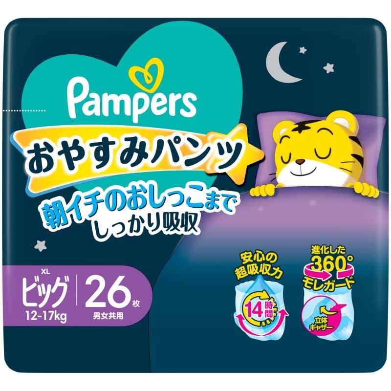 【パンツ ビッグサイズ】パンパース オムツ 夜用 おやすみパンツ (12~17kg) 26枚