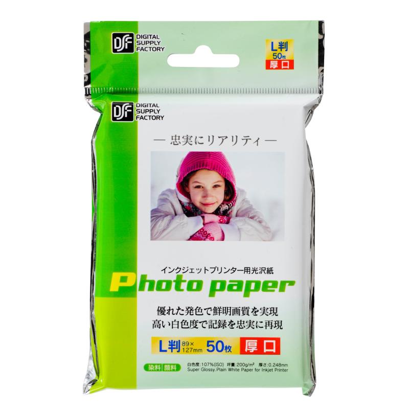 インクジェットプリンター用 光沢紙 L判 50枚 厚口 [PA-CG2-L/50]