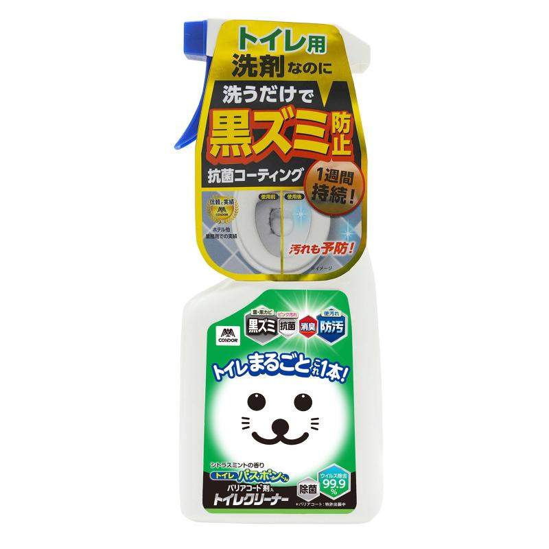山崎産業(Yamazaki Sangyo) 【特許出願中】【日本製】トイレ 洗剤 クリーナー コーティング 黒ずみ 防汚 抗菌 消臭 除去 洗浄 お風呂掃除 バスボンくん 500ml シトラスミントの香り 202850