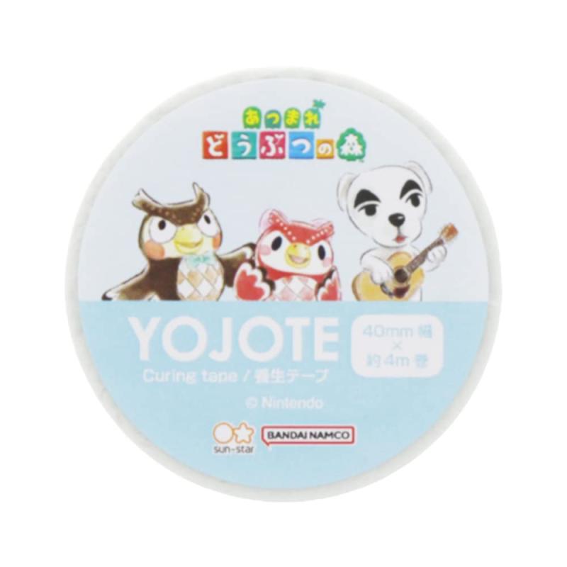 Rakuten - サンスター文具 あつまれどうぶつの森 テープ 養生テープ ライトブルー S8586934