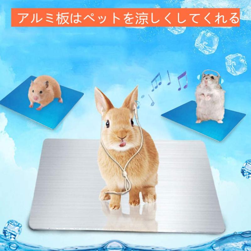 涼感 ハムスター ひんやりプレートアルミクールマット (120×80mm) 小動物用 ペット夏用品 冷却するペット用ベッド 温度を下げる 熱中症 暑さ対策 爽快 シルバー
