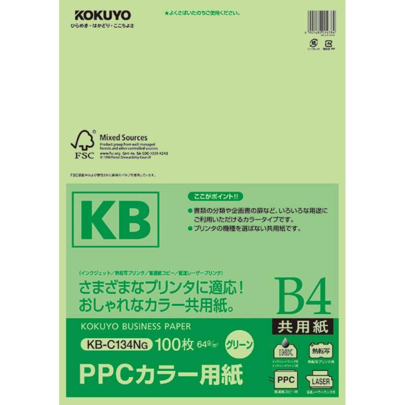 普通紙 - コクヨ(KOKUYO) コピー用紙 PPCカラー用紙 共用紙 FSC認証 100枚 B4 緑 KB-C134NG