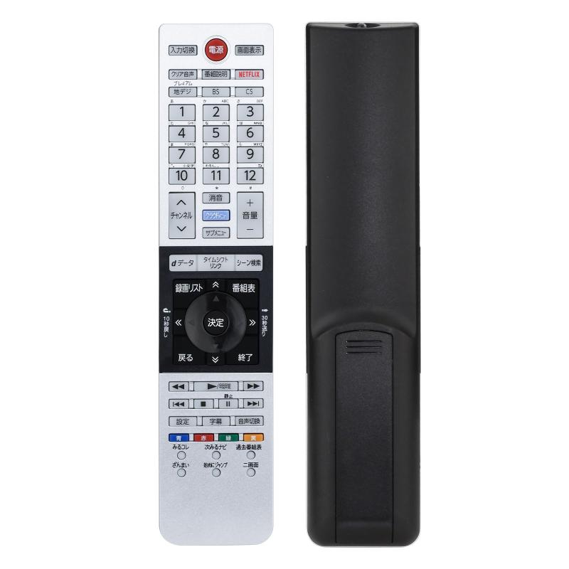 乐天商城 - 東芝regza用 テレビリモコン Toshibaレグザ交換用 TVリモコン 設定不要 文字が大きい 人間工学設計 CT-90489 CT-90485 CT-90481 CT-90480 CT-90484 CT-90479 CT-90478 CT-9047