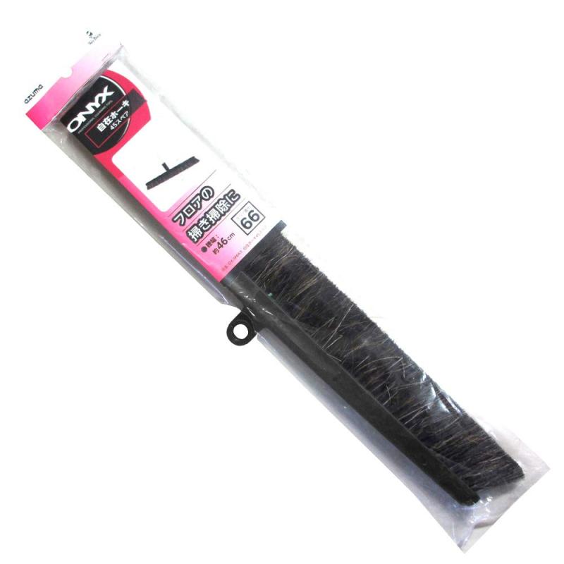 乐天商城 - アズマ 室内用ほうきスペア ONYX 自在ホーキ45スペア 穂幅46cm 自在ホーキ45の取り替え用スペア OX-SP663
