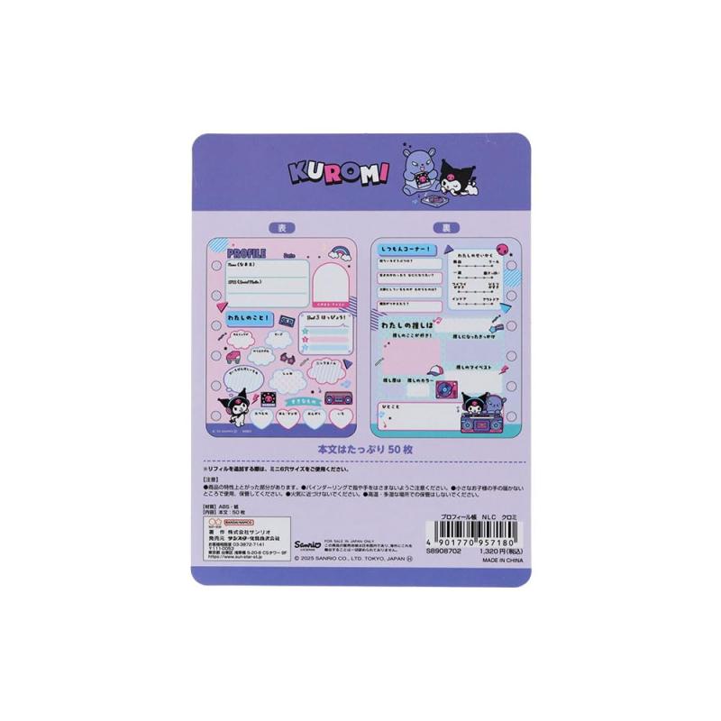 サンスター文具『プロフィール帳バインダークロミ』