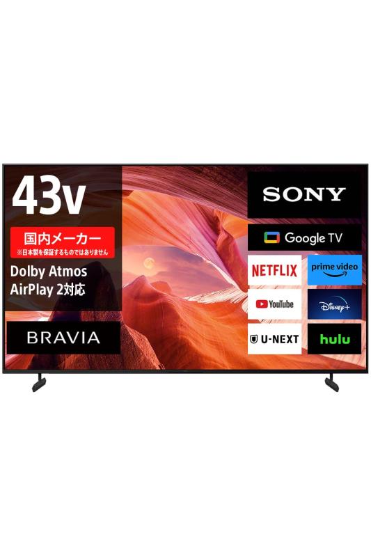 楽天市場】BRAVIA KJ-43X80Lの通販
