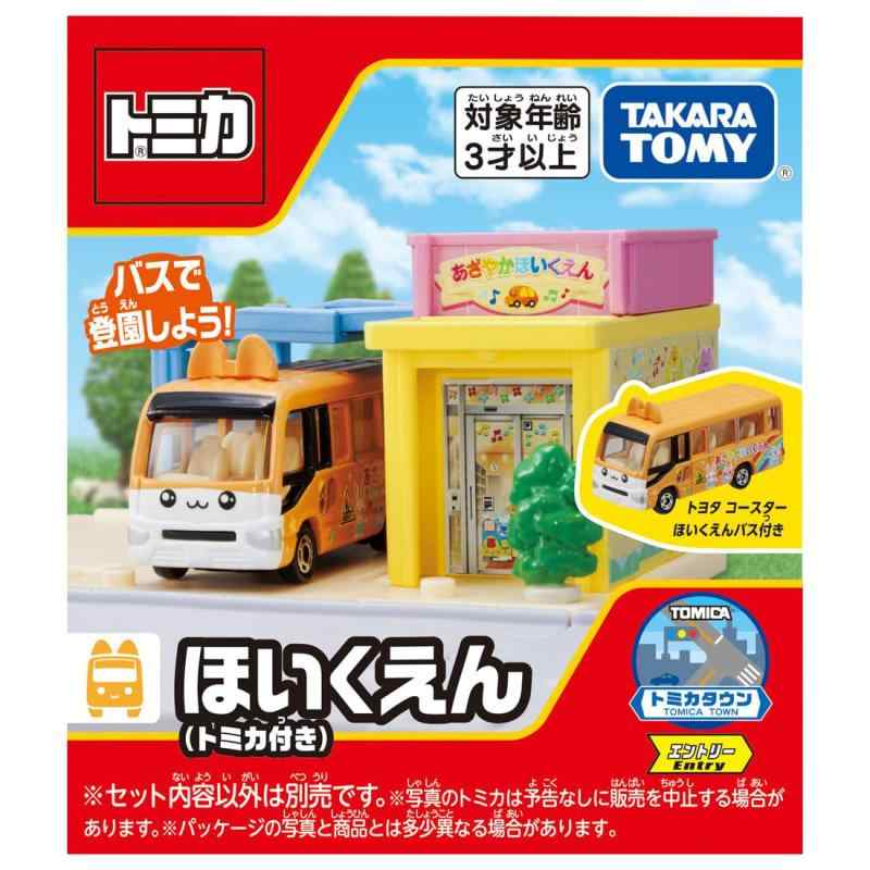 乐天商城 - タカラトミー(TAKARA TOMY) トミカ トミカタウン ほいくえん (トミカ付き) ミニカー おもちゃ 3歳以上