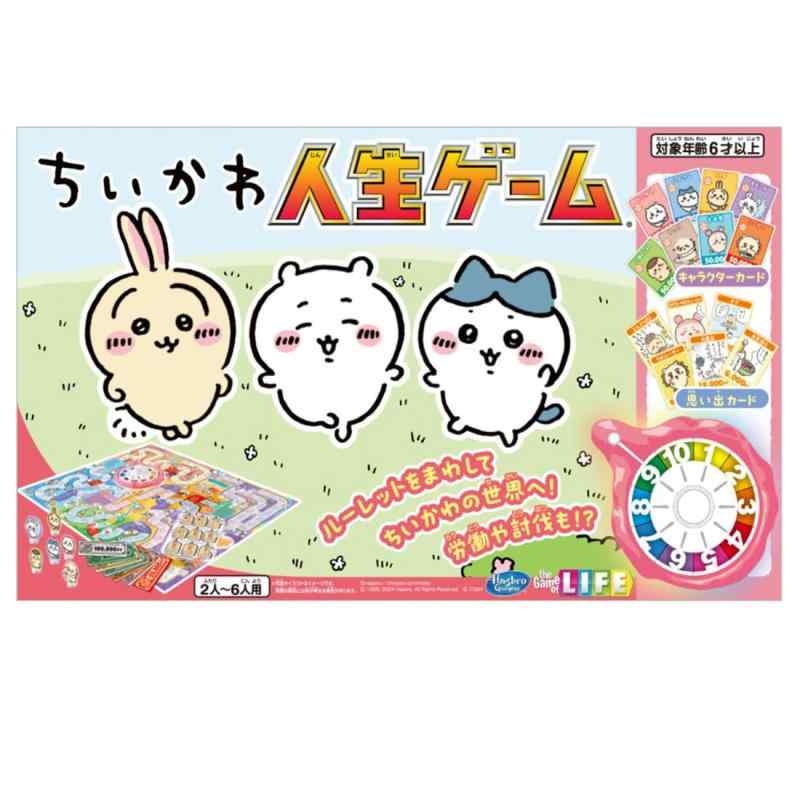 タカラトミー(TAKARA TOMY) ちいかわ 人生ゲーム