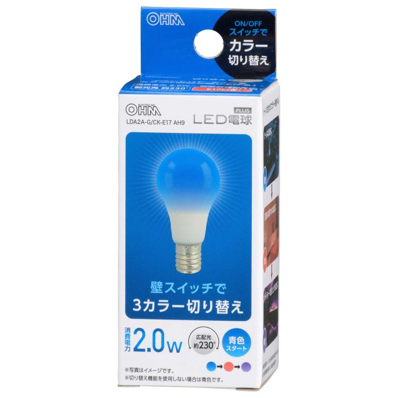 Rakuten - LED電球 E17 3カラー調色 青色スタート_LDA2A-G/CK-E17AH9 06-3446 OHM オーム電機