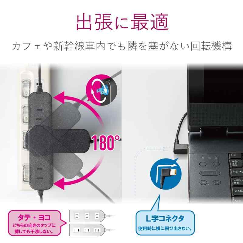 エレコム ノートPC用ACアダプター 角型コネクタ 20V Lenovo ACDC-2065LEBK