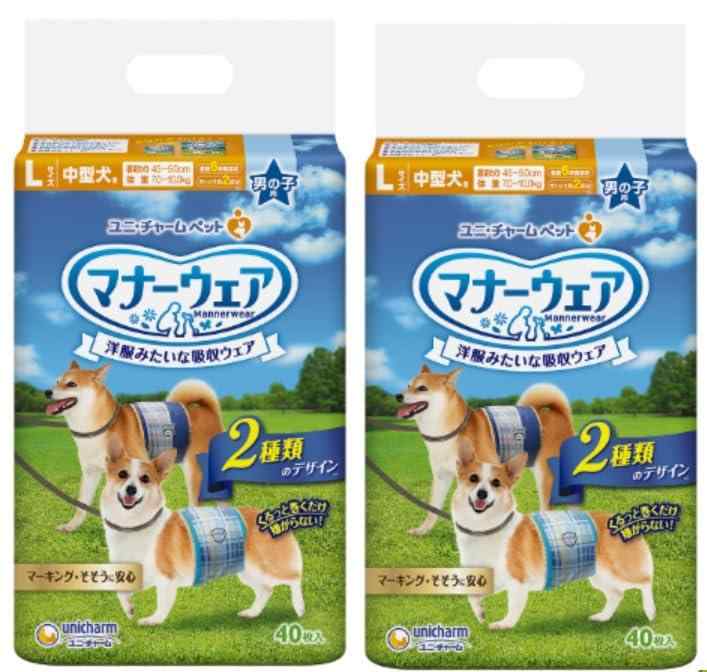 莊園褲 - 【セット販売】マナーウェア 男の子用 中型犬用 Lサイズ 青チェック・紺チェック 40枚×2コ