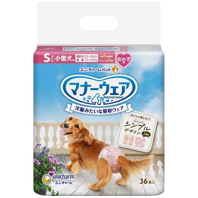 Rakuten - ユニ・チャーム 【セット販売】マナーウェア 女の子用 小型犬用 Sサイズ ベージュチェック・デニム 36枚×2コ