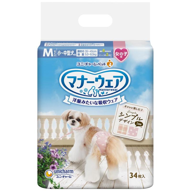 ユニ・チャーム ユニチャーム 【セット販売】マナーウェア 女の子用 小～中型犬用 Mサイズ ベージュチェック・デニム 34枚x2コ