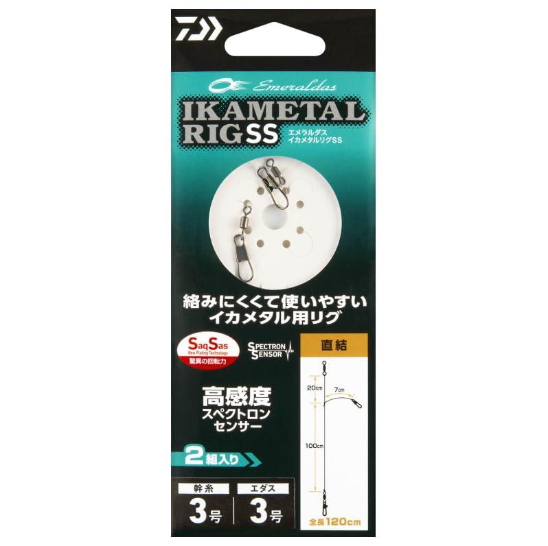 ダイワ(DAIWA) イカメタル用リグ エメラルダスイカメタルリグ 直結3号高感度、トラブルレスを突き詰めたらこうなった現代イカメタルにアジャストしたイカメタルリグの新基準。スイベルには驚異の回転力SaqSasスイベルを使用し糸ヨレを軽減ラ...