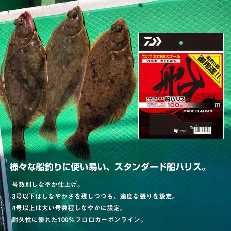 ダイワ(DAIWA) フロロカーボンハリス 25ディーフロン船ハリス 24－70