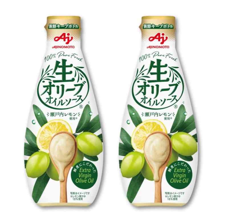 乐天商城 - Ajinomoto 味の素 生オリーブオイルソース 175g×2本 エクストラバージン サラダ マヨネーズ ドレッシング 塩レモン 新鮮キープボトル