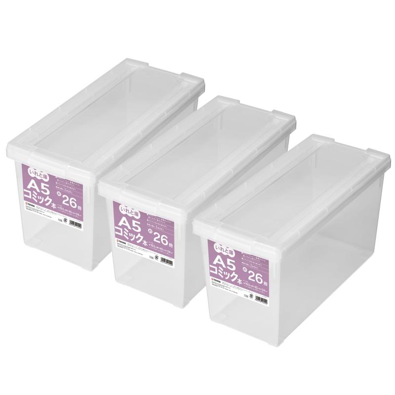 楽天DONZ STORE天馬 書籍収納ボックス A5コミック本いれと庫 3個セット クリア 約24×19.5×45cm