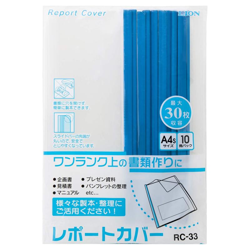 樂天商城 - ライオン事務器 ファイル レポートカバー 10枚 A4S RC-33-B ブルー