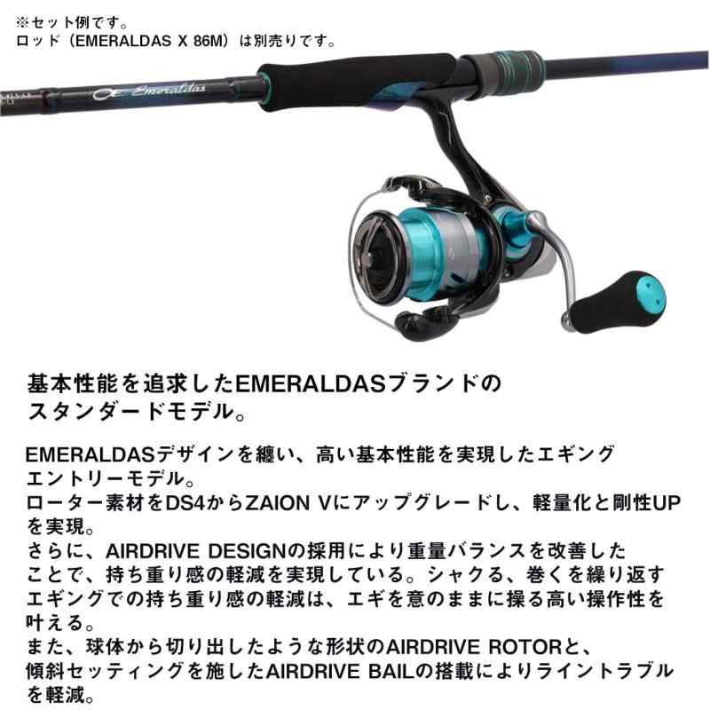 ダイワ(DAIWA) エギング専用リール 24エメラルダス X LT2500-DH