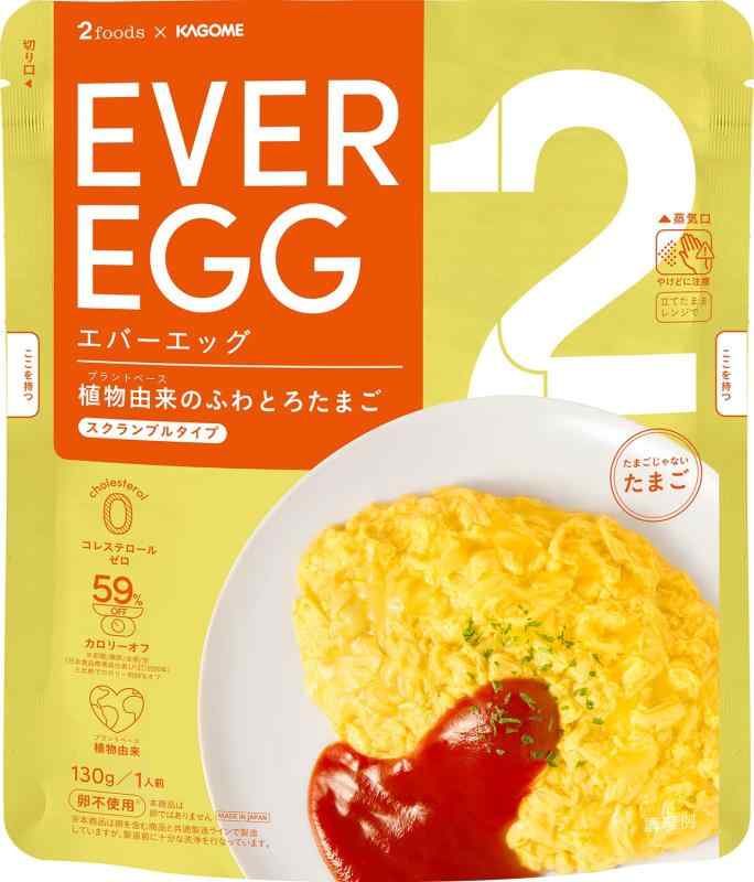 カゴメ 　EverEgg（エバーエッグ）130g×1袋（2foods＆KAGOME）