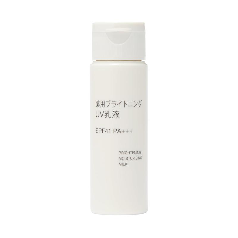 MUJI 無印良品 薬用ブライトニングUV乳液(携帯用) 50mL OAQ53A4S